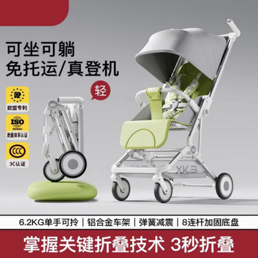 Premium Foldable M9 Baby Stroller Pocket Cart - Gray
